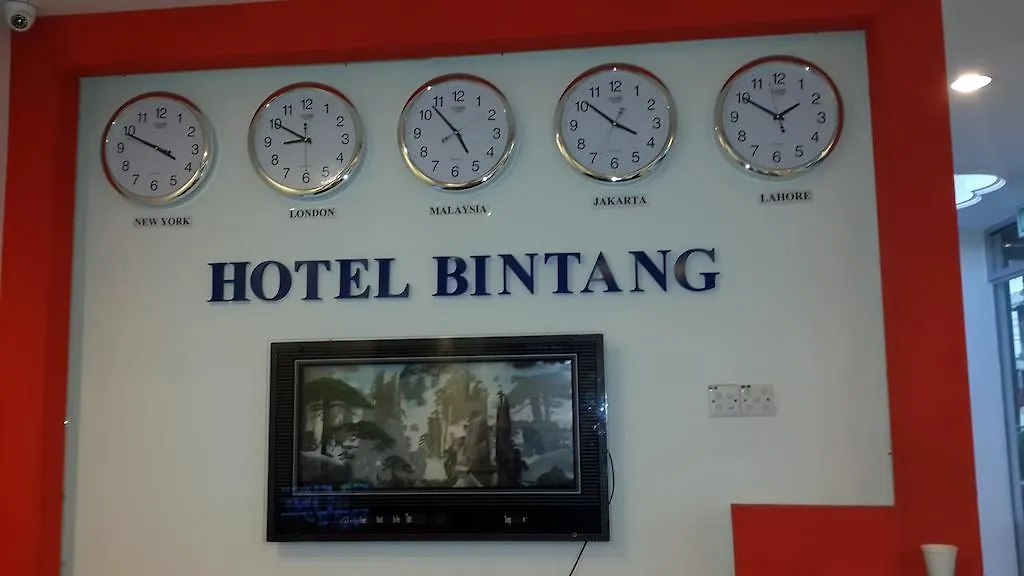 Hotel Bintang Kuala Lumpur 2*,  Malaysia